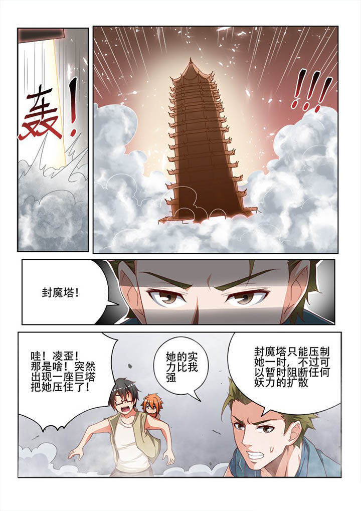 第119章：8