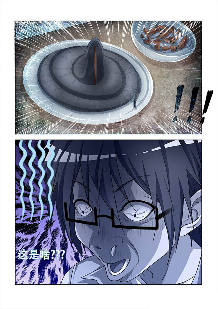 第106章：9