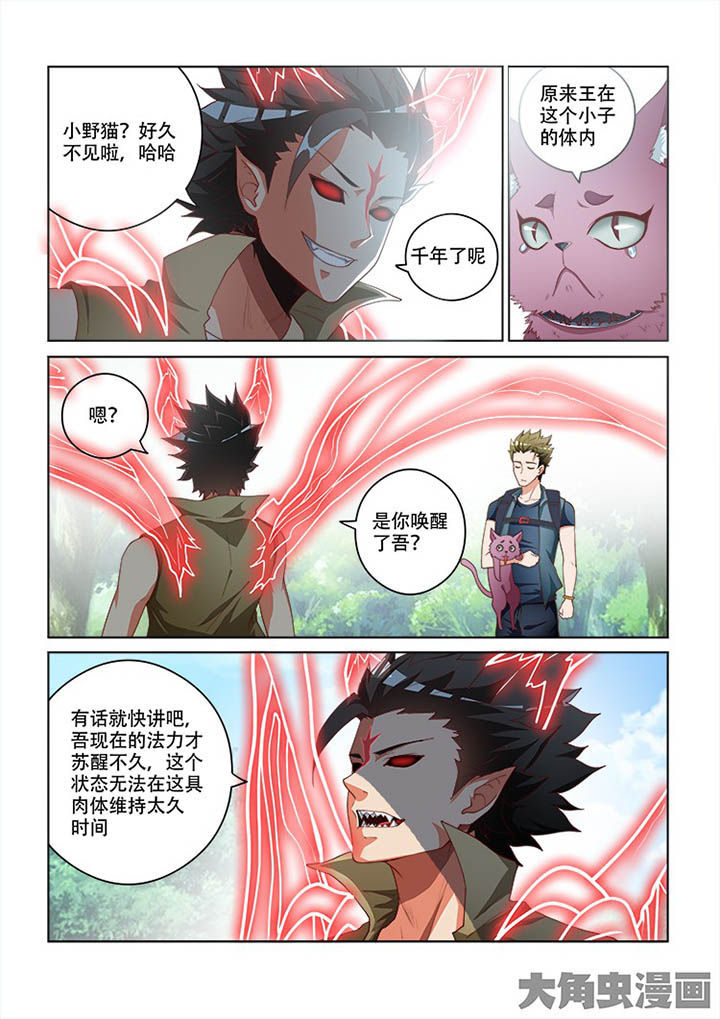 第101章：8