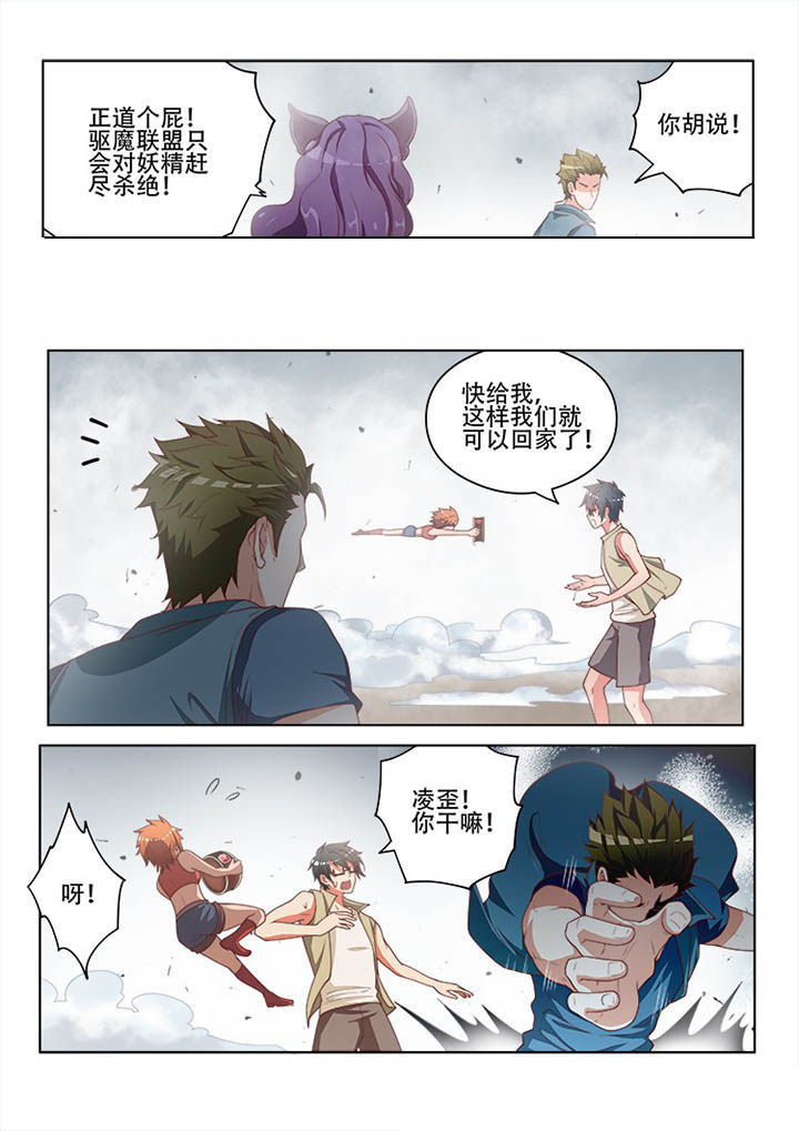 第118章：3