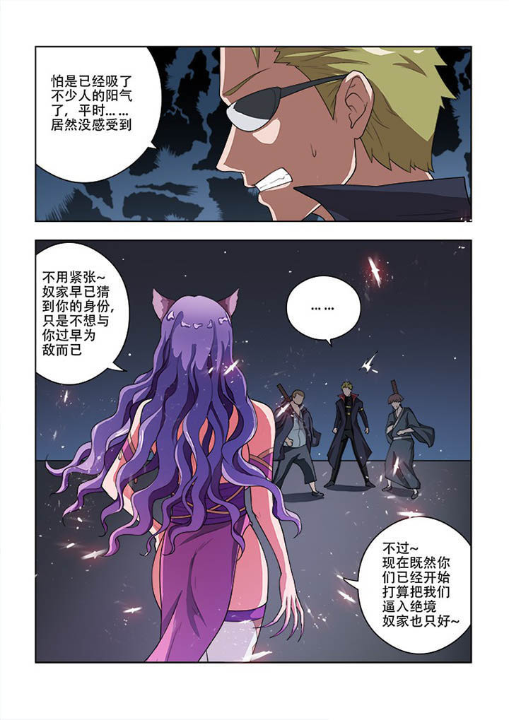 第55章：4