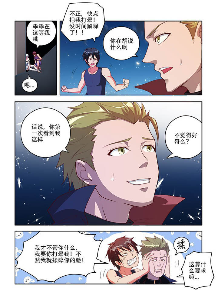 第80章：1