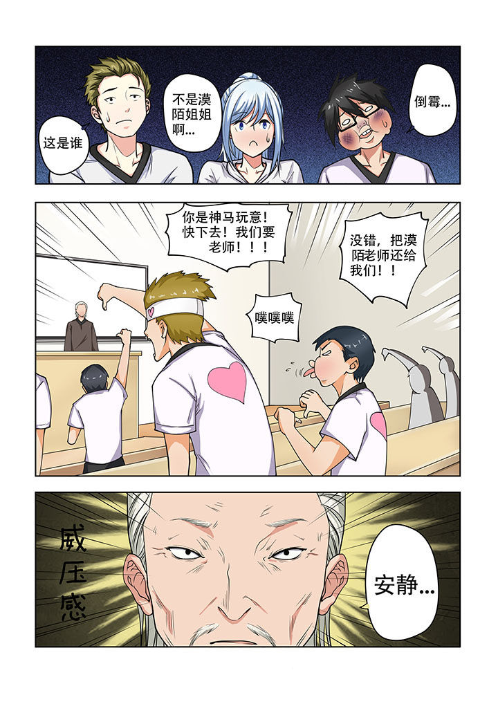 第20章：3