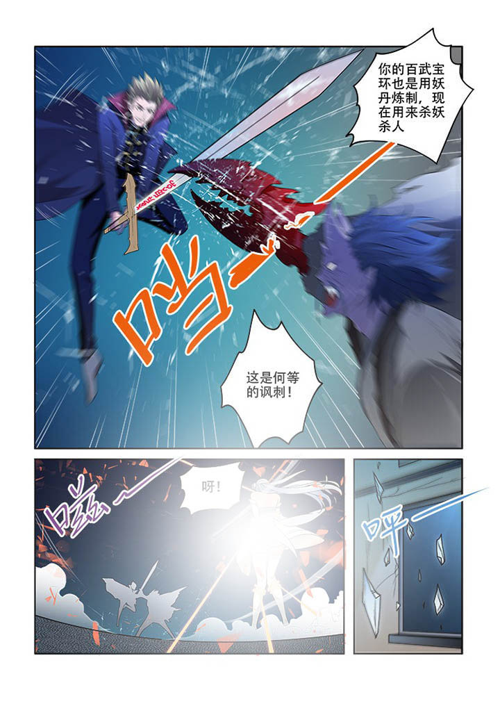 第78章：5