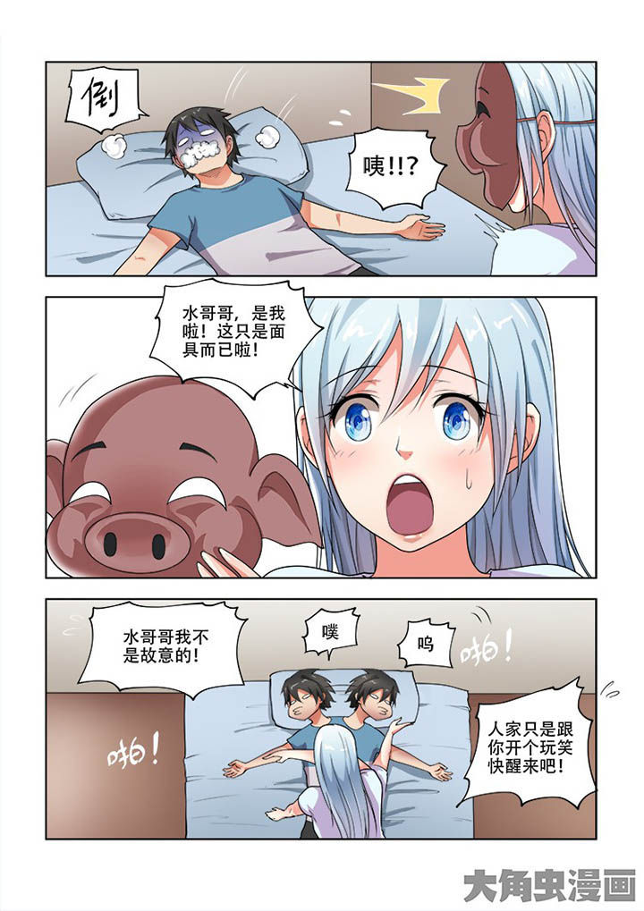 第60章：1