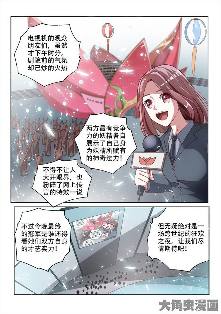 第124章：7