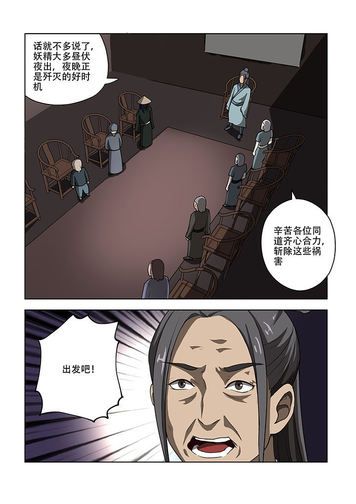 第50章：7