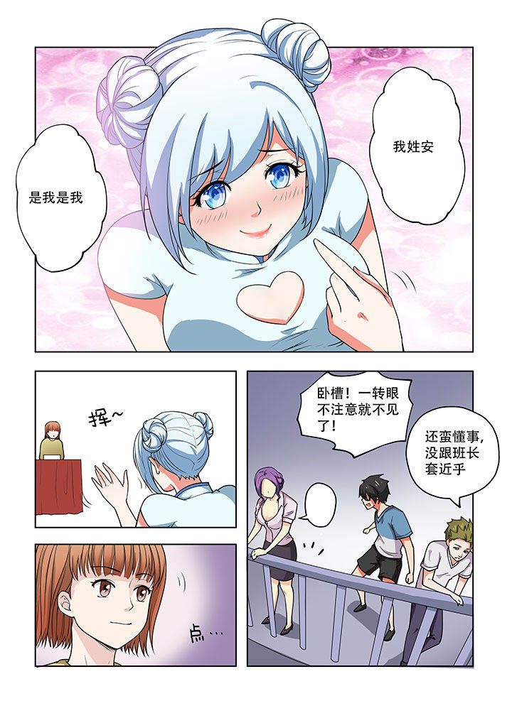 第37章：5