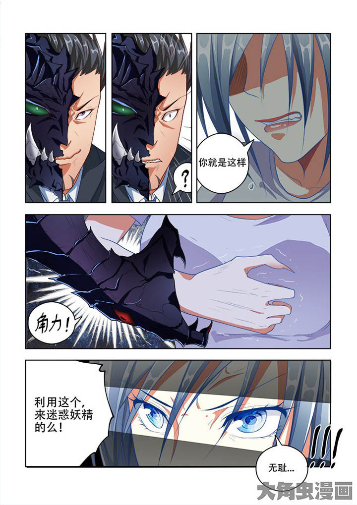 第66章：7