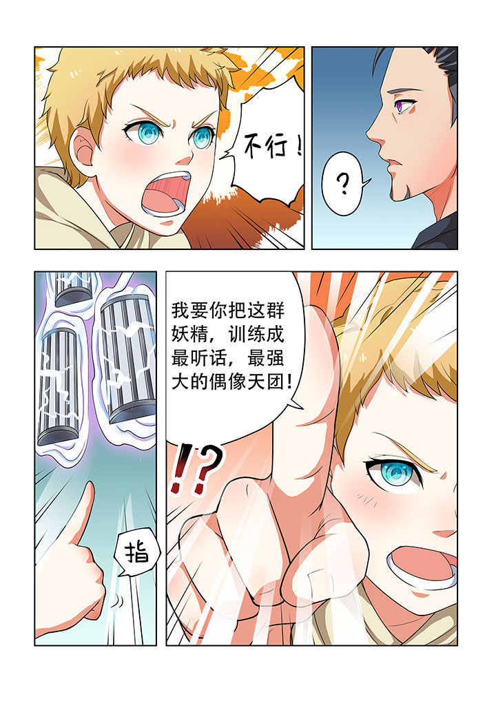 第33章：4