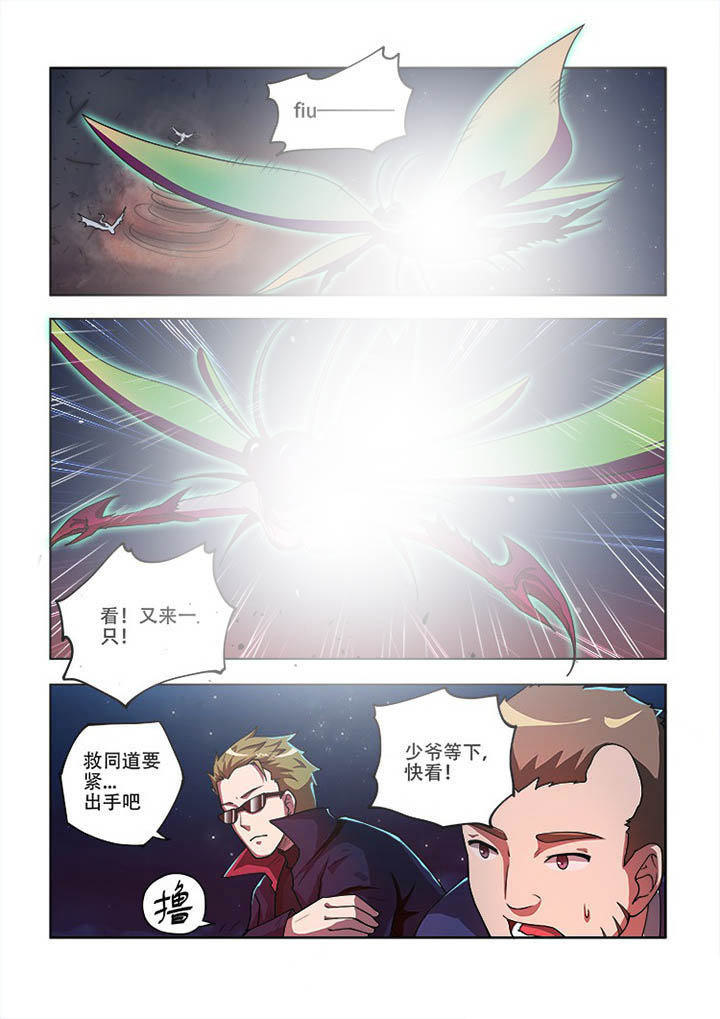 第52章：4