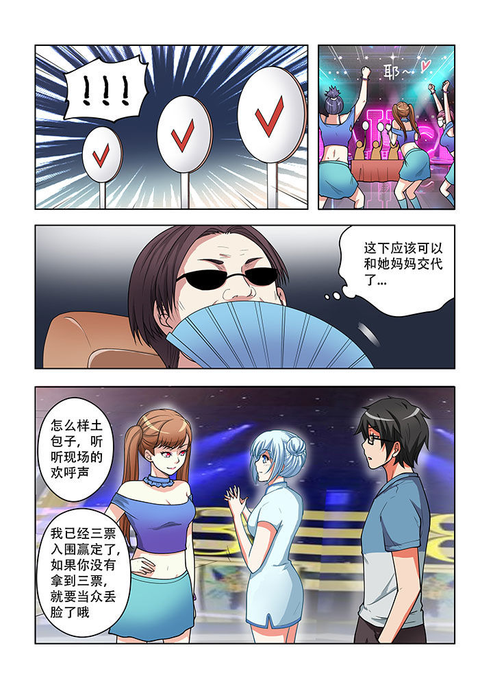 第40章：3