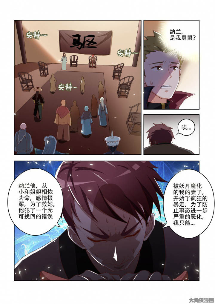 第89章：0