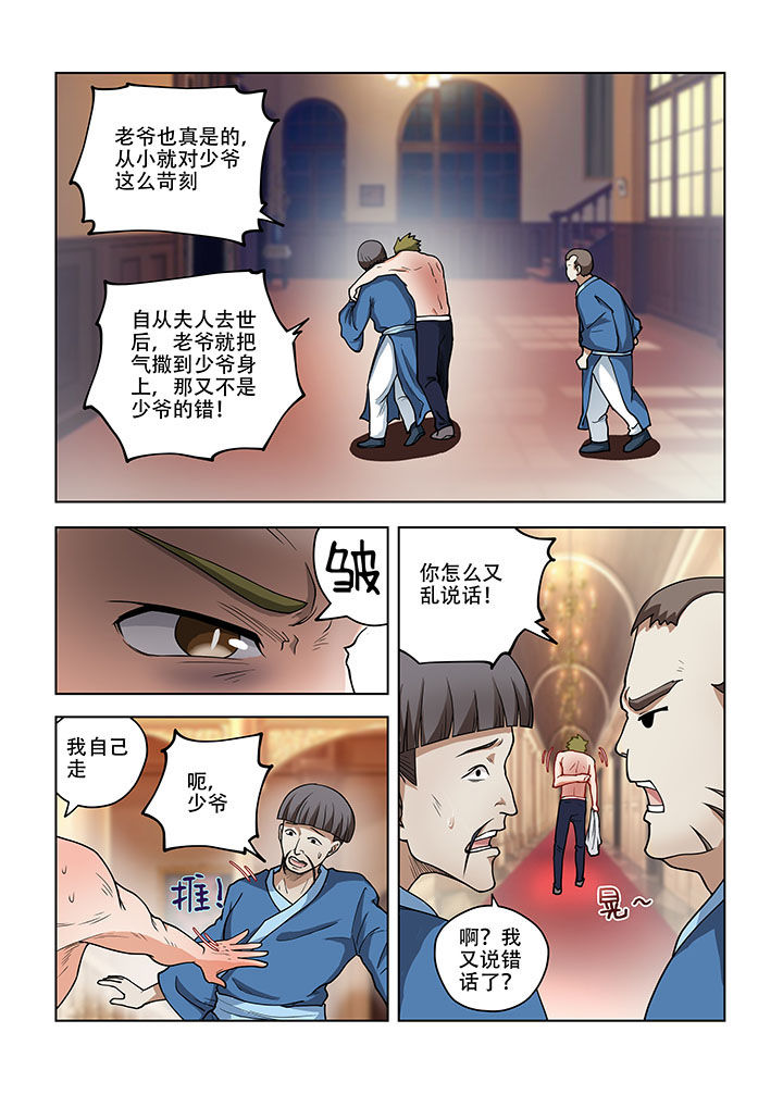 第48章：3