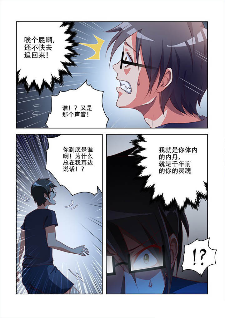 第75章：5