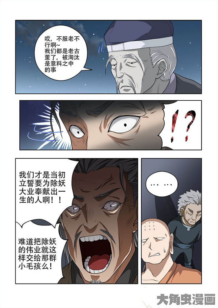 第59章：2