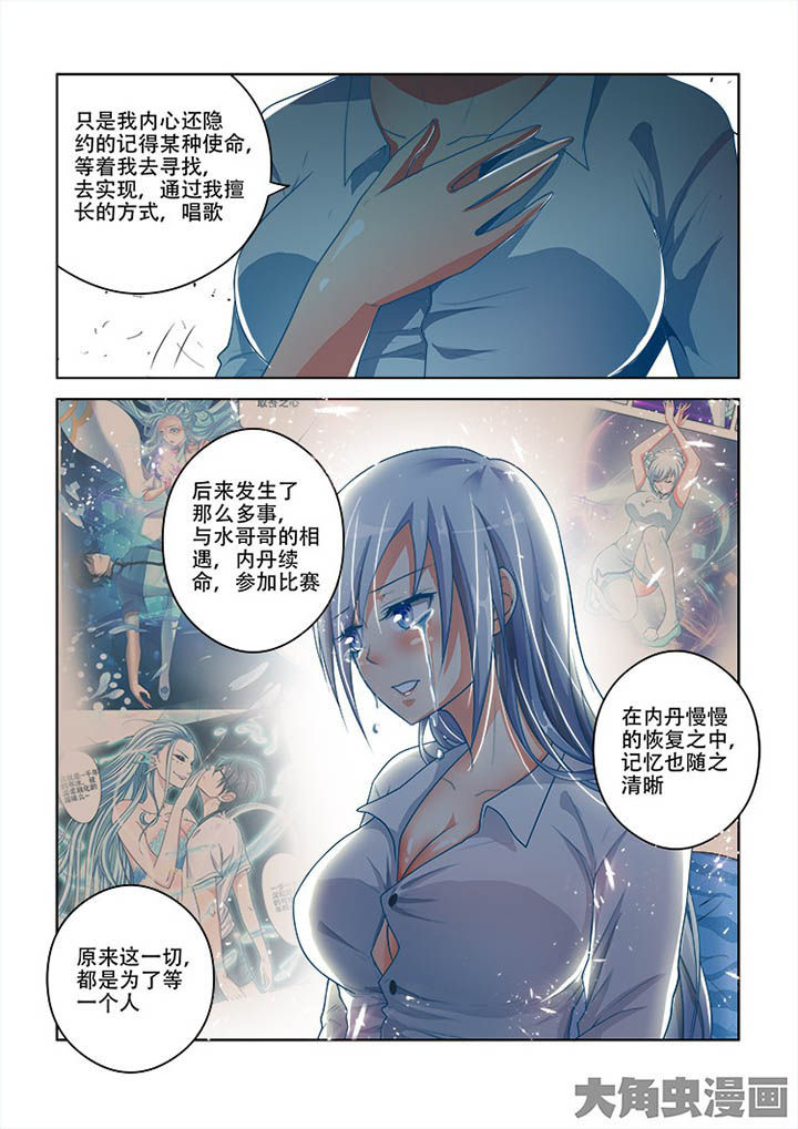 第74章：1