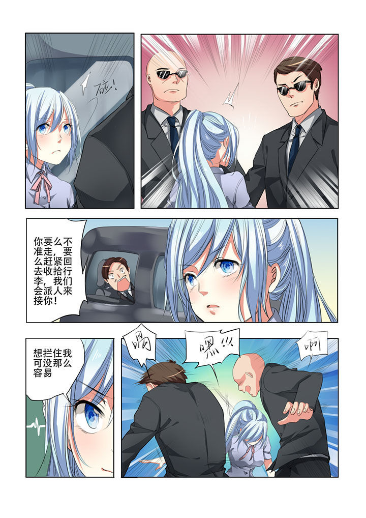 第31章：6