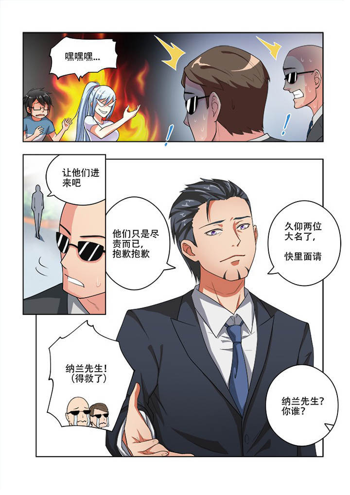 第61章：5