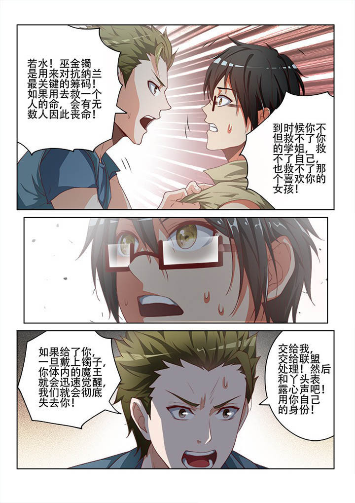 第118章：5