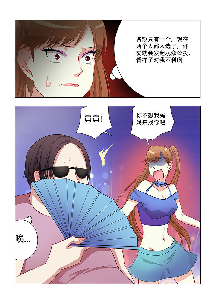 第43章：5