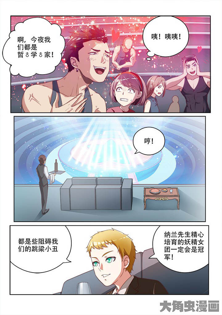 第125章：6