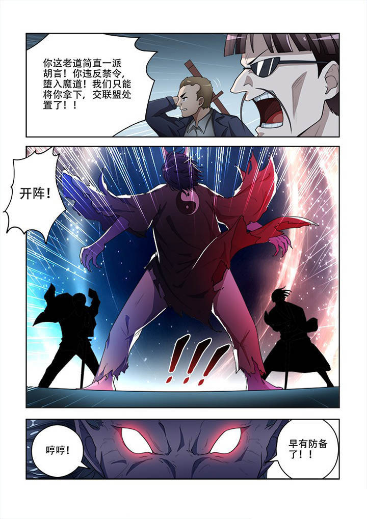 第77章：5