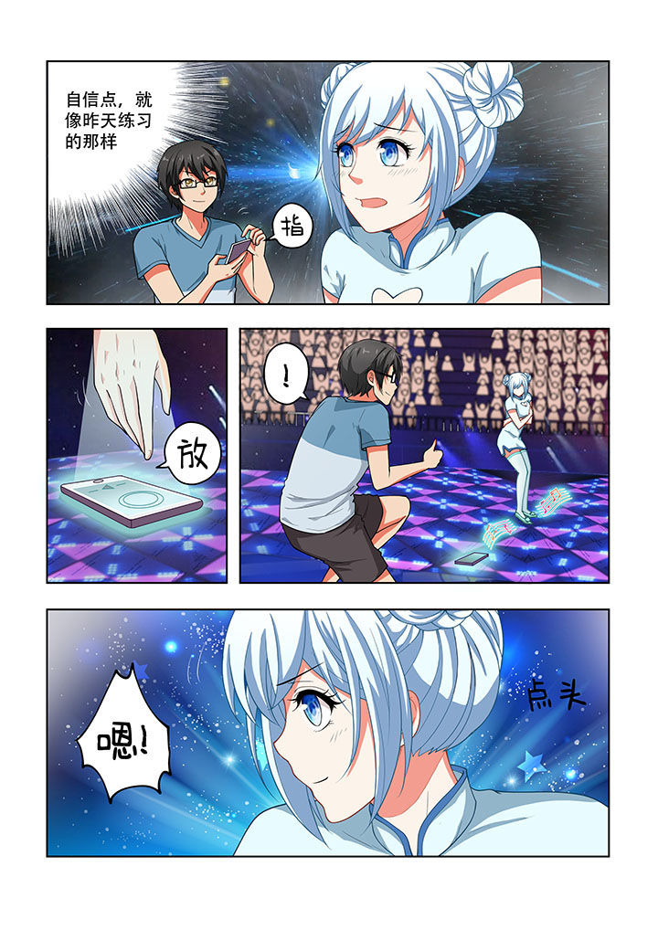 第41章：0
