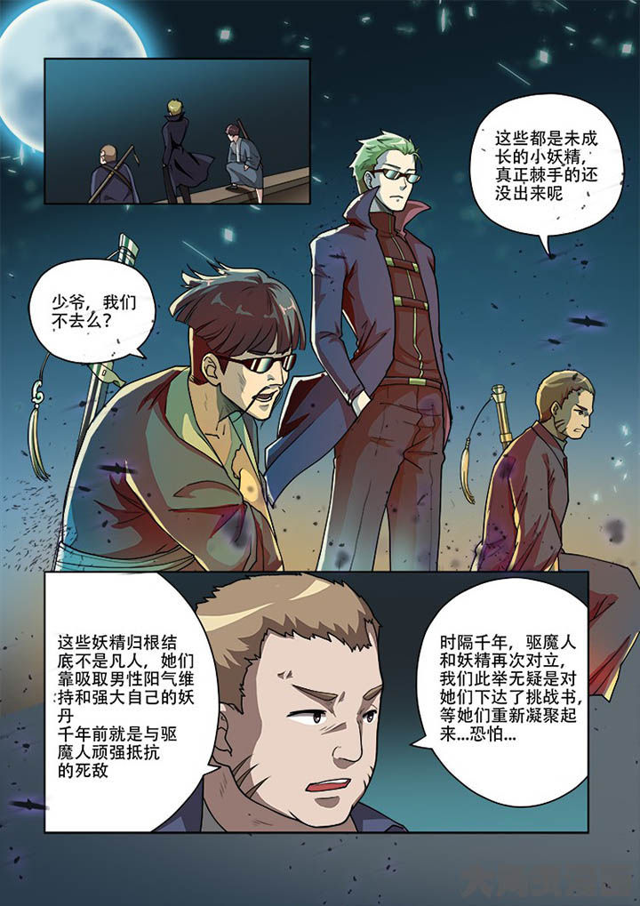 第52章：0