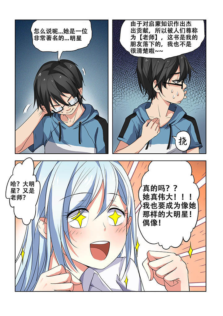 第11章：4
