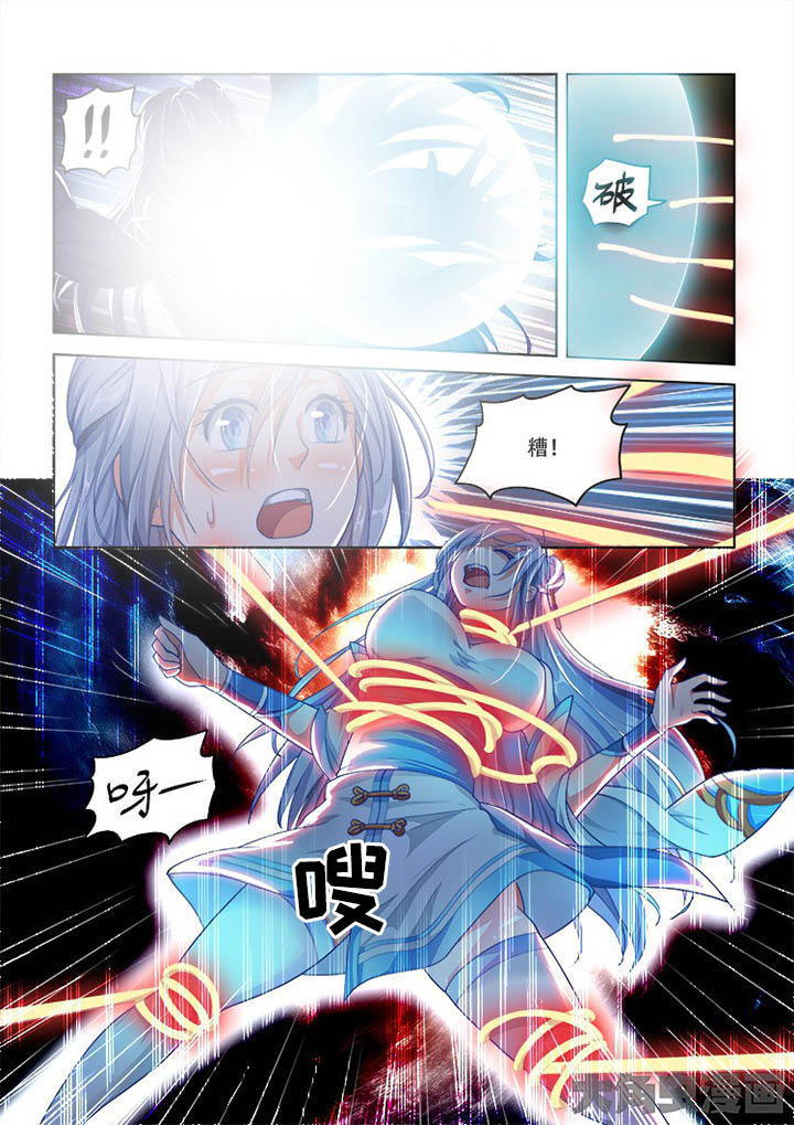 第76章：4