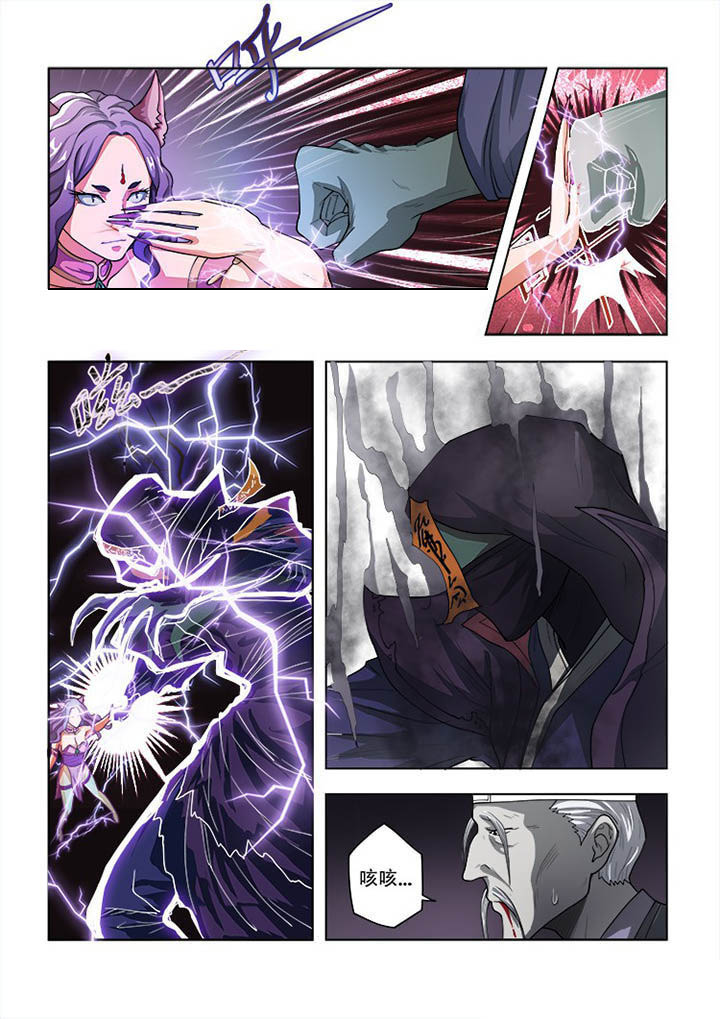 第56章：4