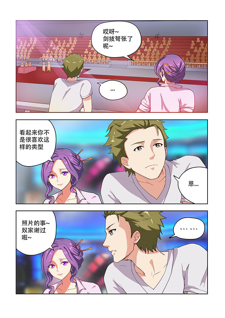 第38章：5