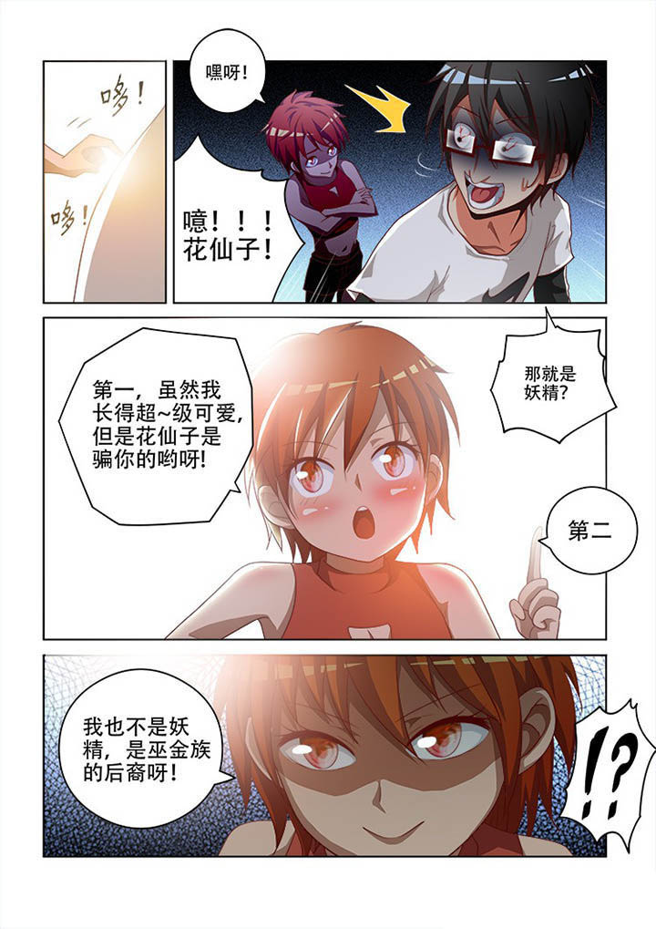 第95章：10