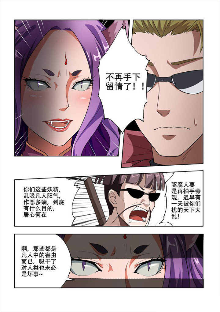 第55章：5