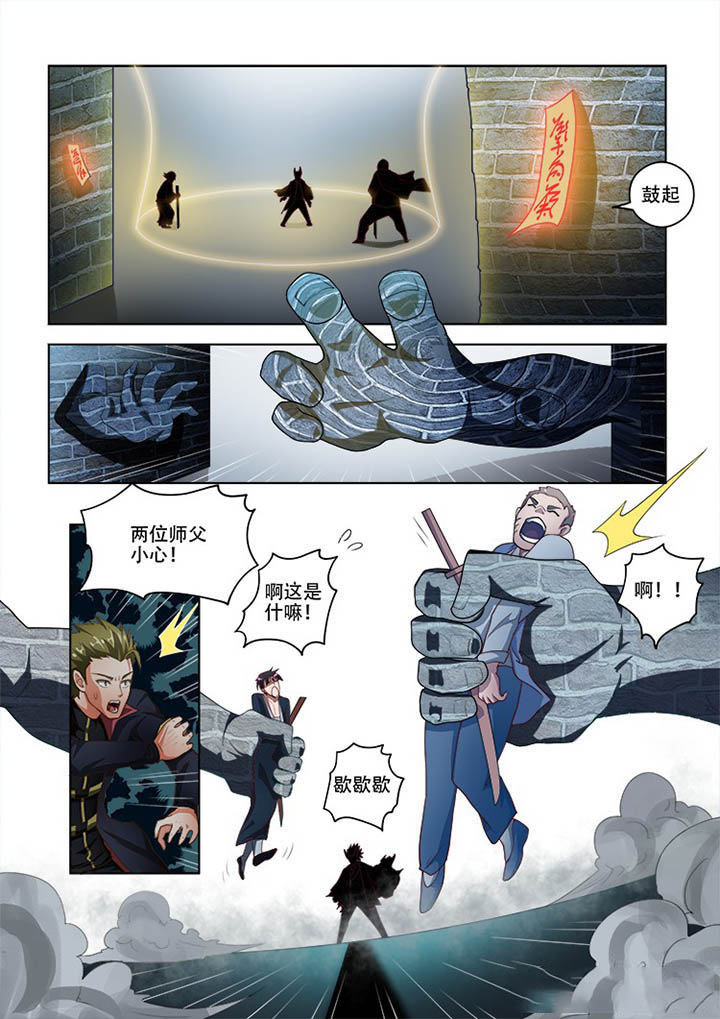 第77章：6
