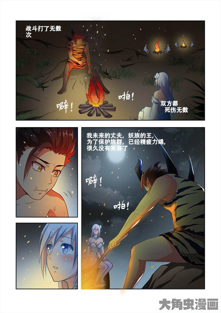 第72章：8