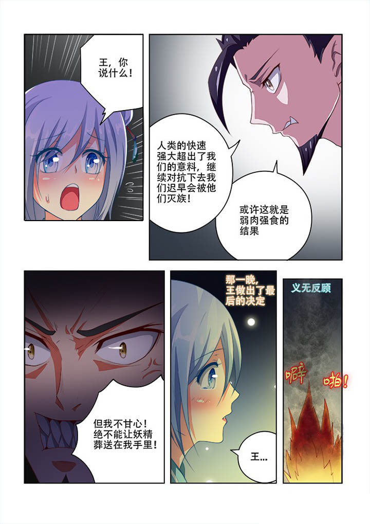 第73章：1