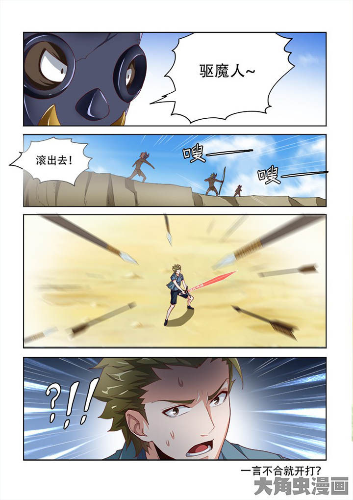 第104章：9