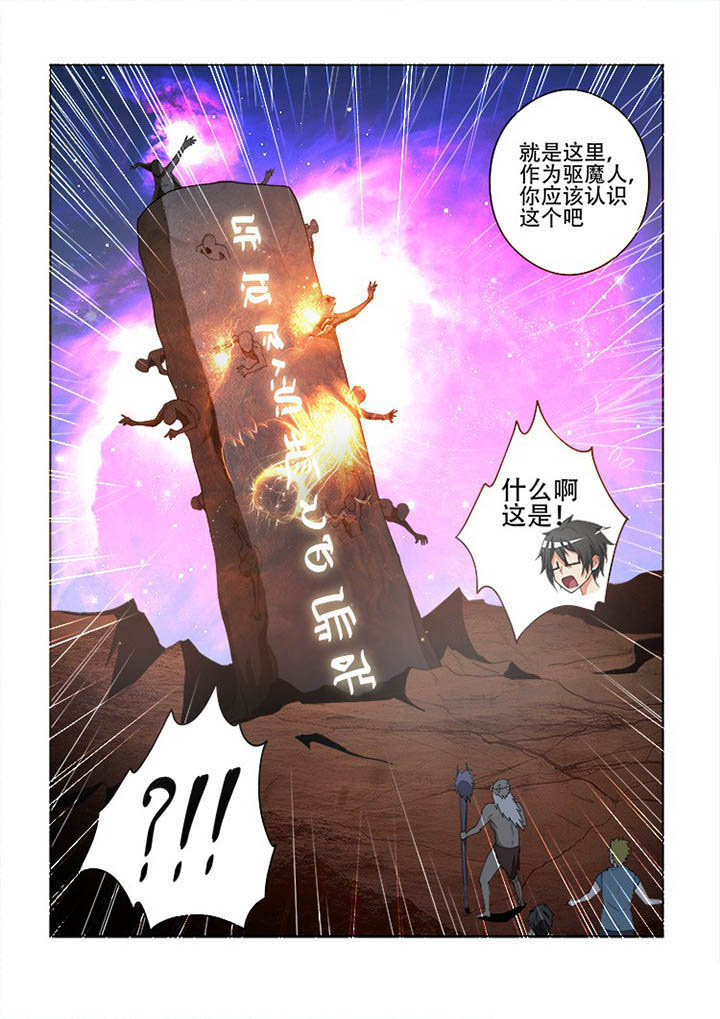 第107章：7