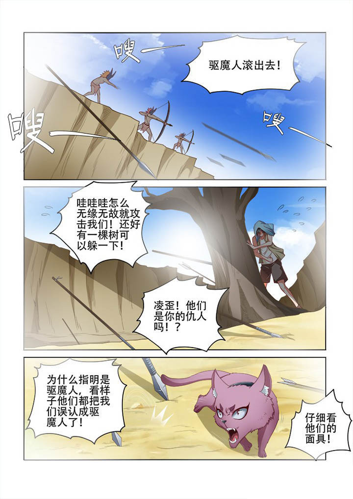 第105章：1