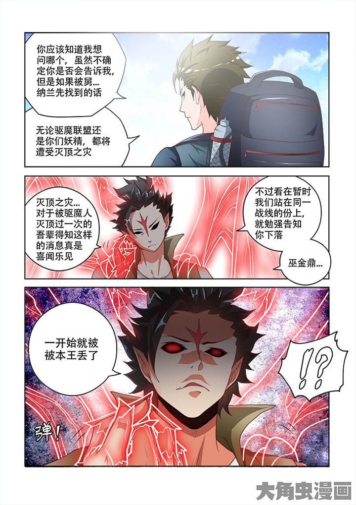 第101章：9