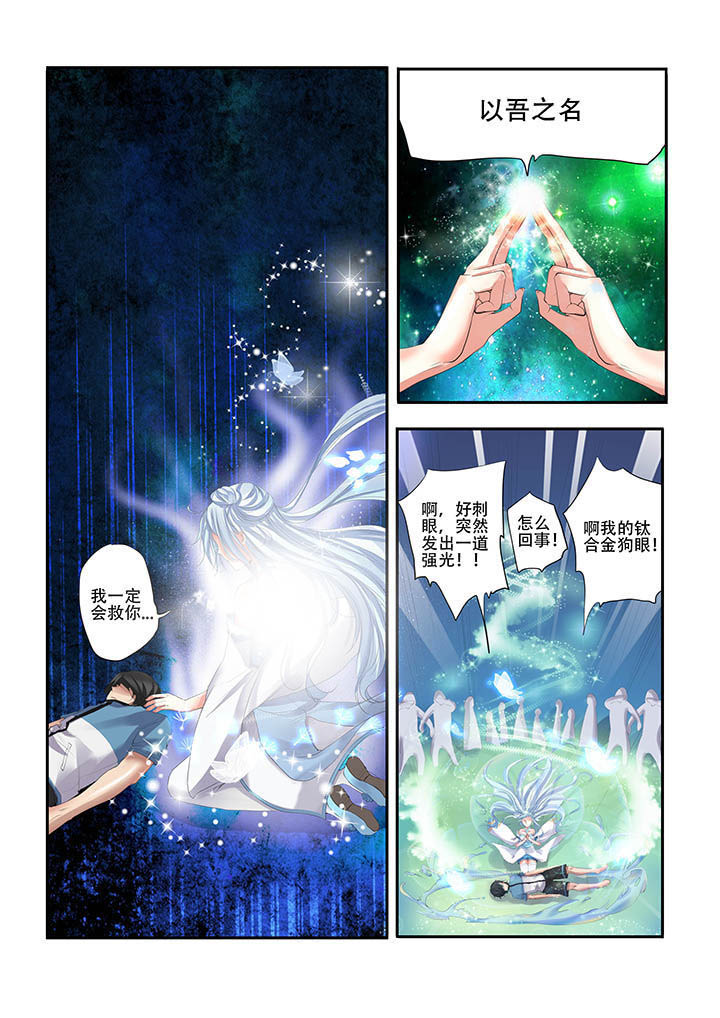 第8章：7