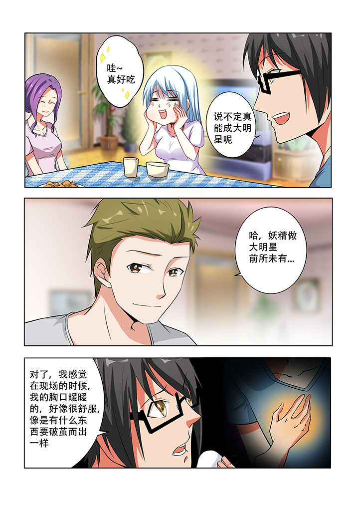 第45章：3