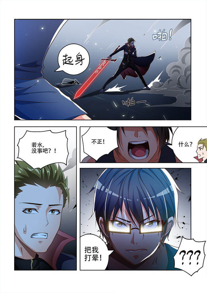 第79章：8