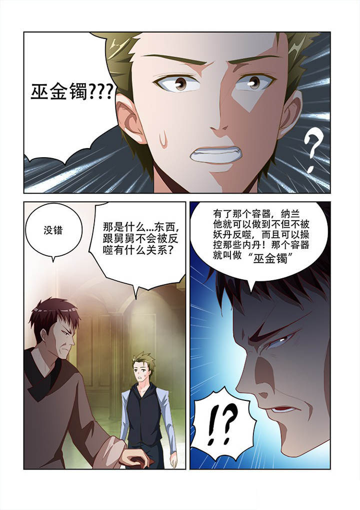 第95章：4