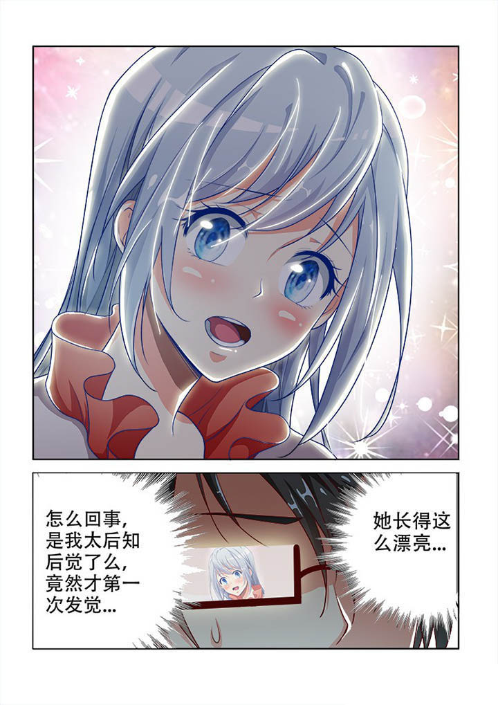 第92章：6