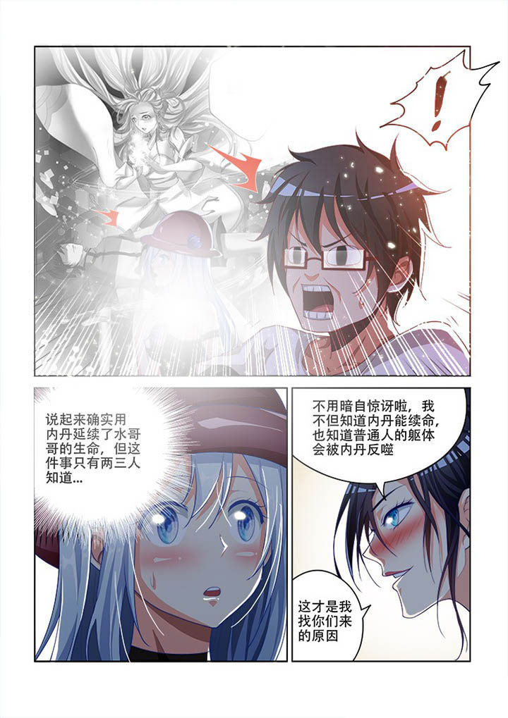 第95章：2