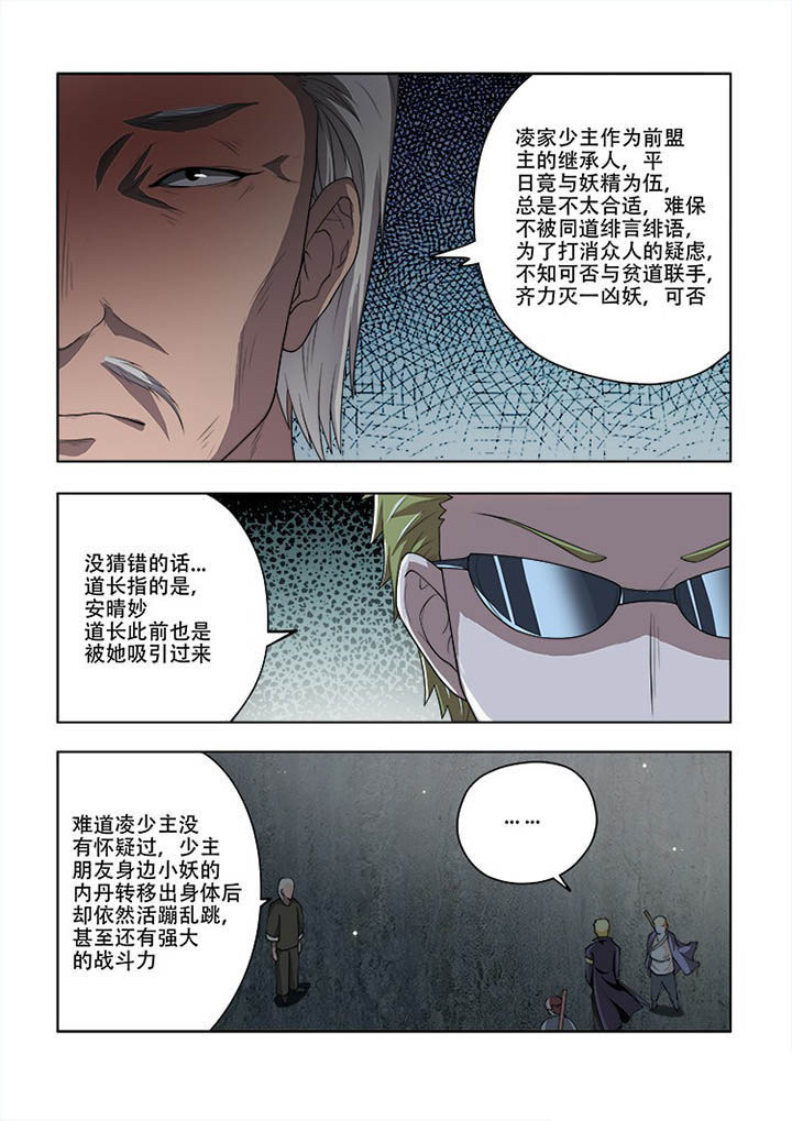 第53章：2