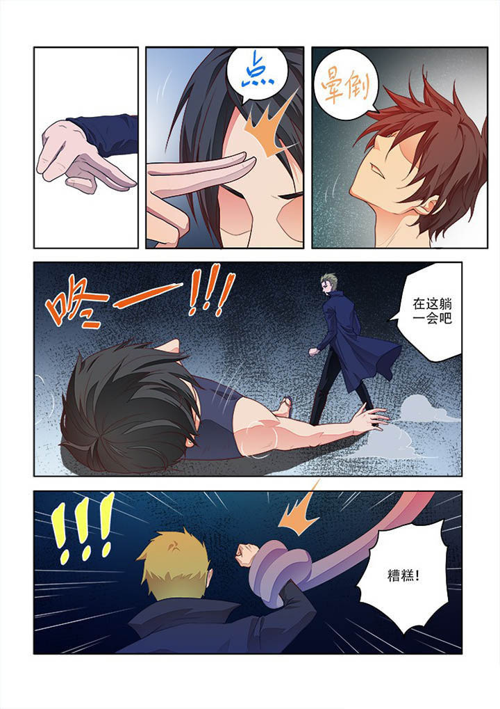 第80章：8